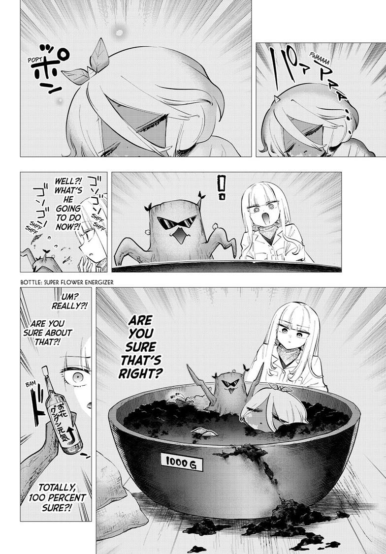 Maou-jou de Oyasumi Chapter 452 page 2 - Chapter 452