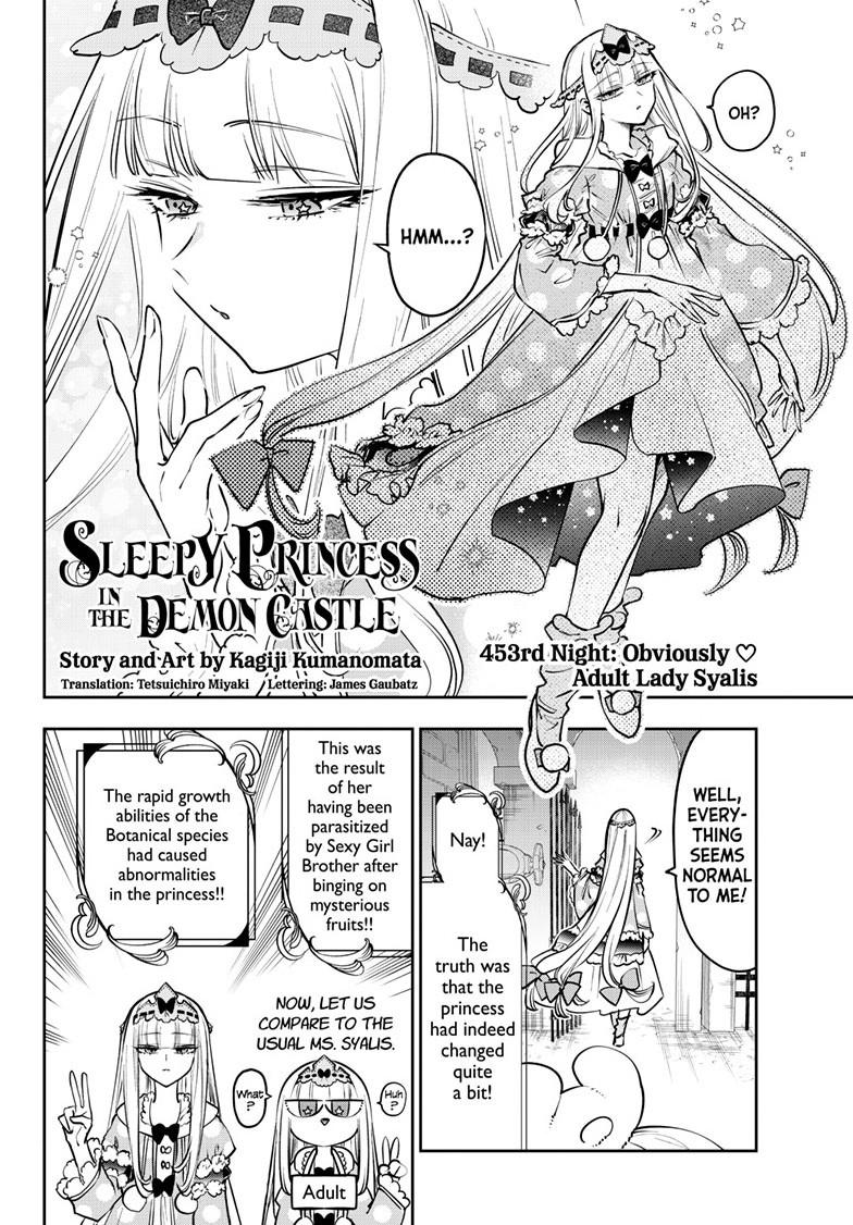 Maou-jou de Oyasumi Chapter 453 page 2 - Chapter 453