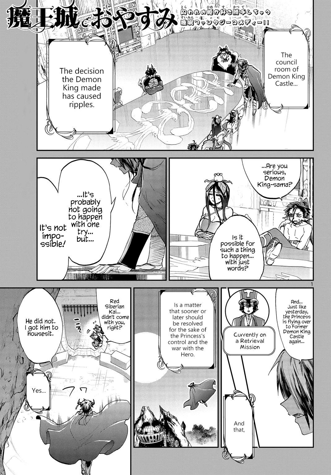 Maou-jou de Oyasumi Chapter 50 page 1 - Chapter 50: The Princess Dances Even If There Isn't A Meeting