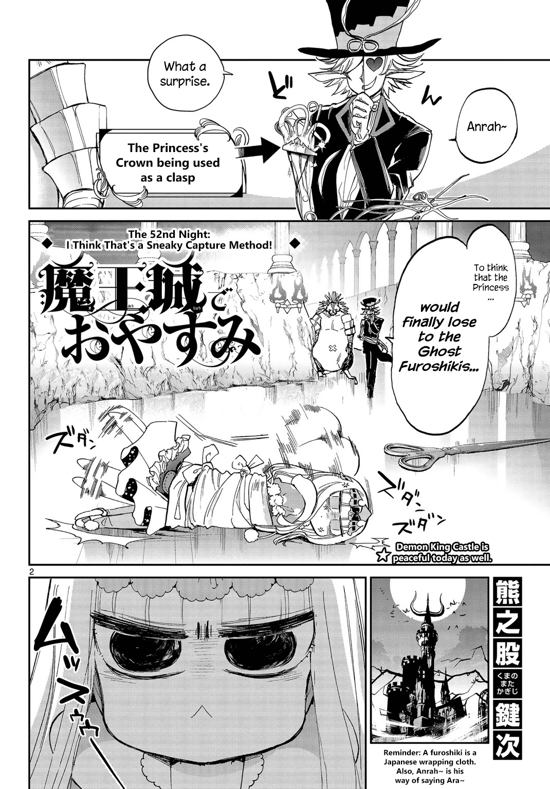 Maou-jou de Oyasumi Chapter 52 page 2 - Chapter 52: I Think That's a Sneaky Capture Method!