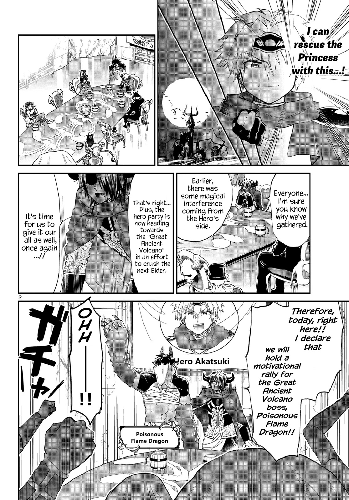 Maou-jou de Oyasumi Chapter 53 page 2 - Chapter 53: Not Remembering A-Something During a Deep Sleep