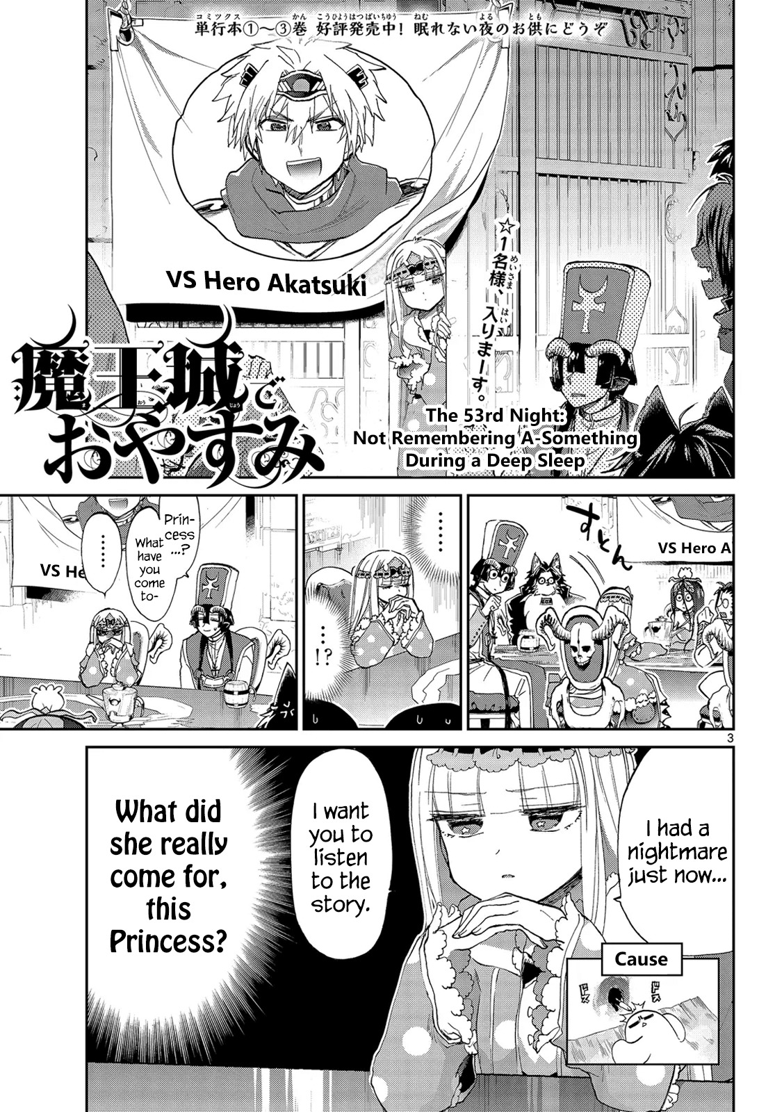 Maou-jou de Oyasumi Chapter 53 page 3 - Chapter 53: Not Remembering A-Something During a Deep Sleep