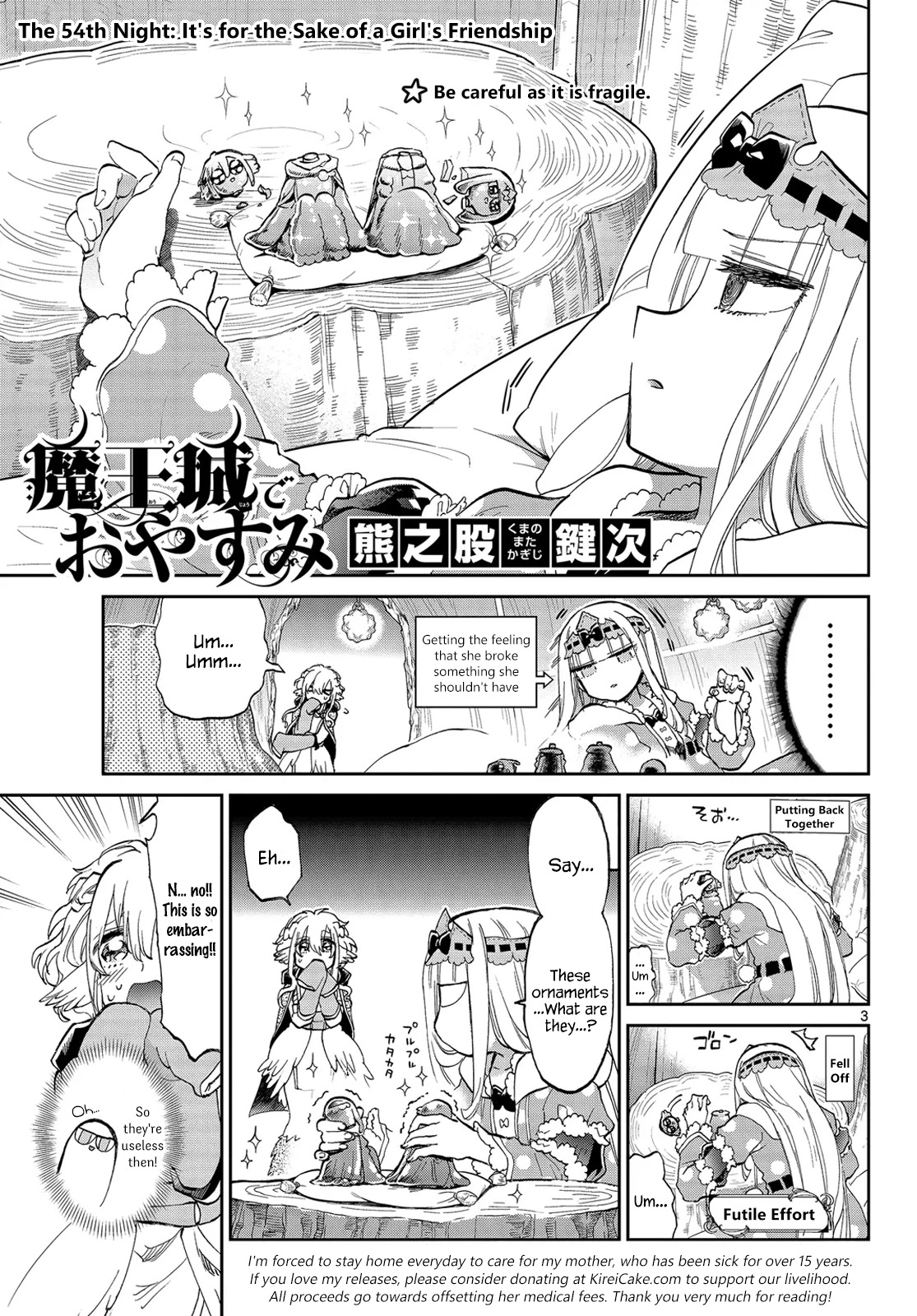 Maou-jou de Oyasumi Chapter 54 page 3 - Chapter 54: It's for the Sake of a Girl's Friendship