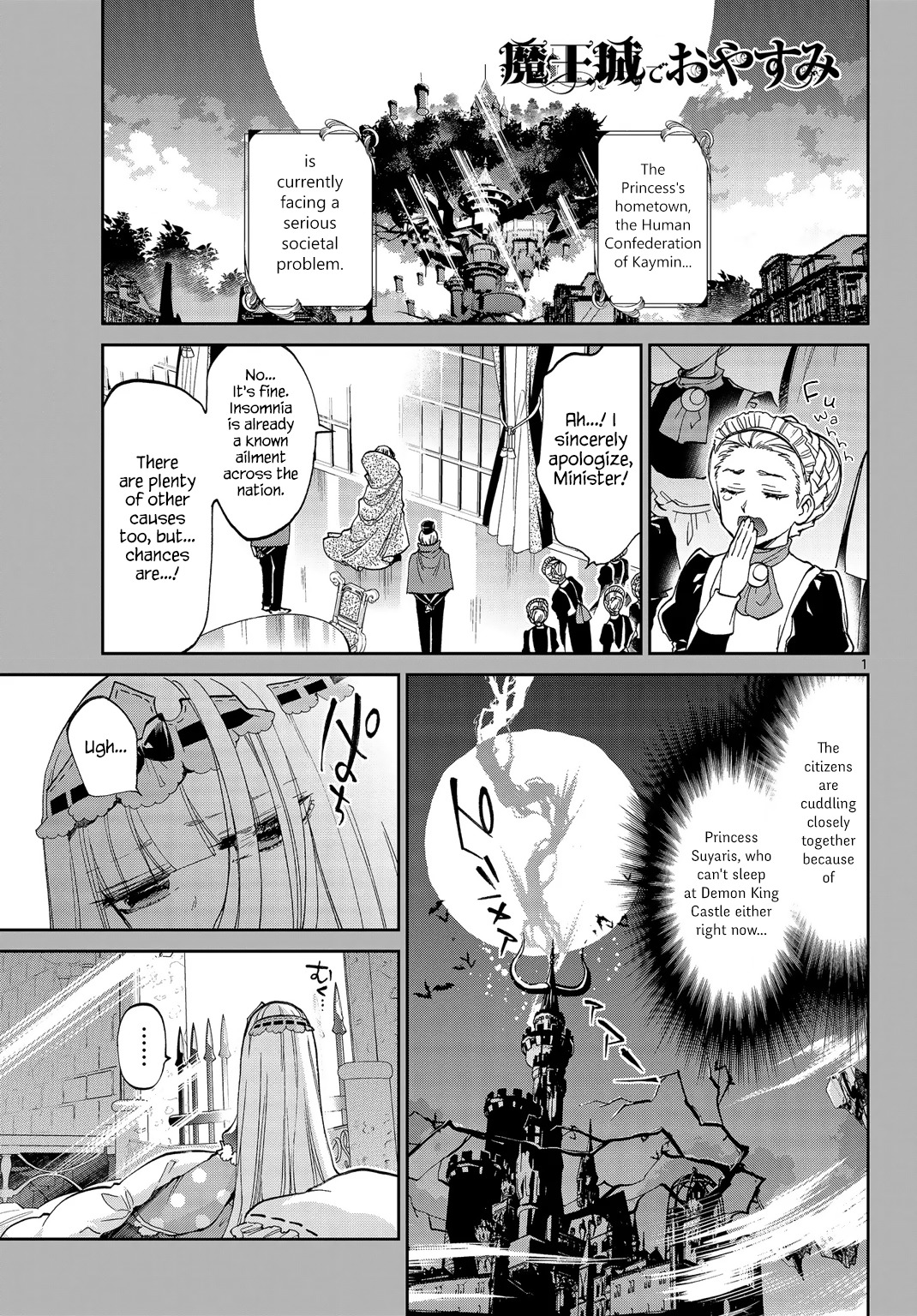 Maou-jou de Oyasumi Chapter 55 page 1 - Chapter 55: The Princess's Wonderful Pillow Store
