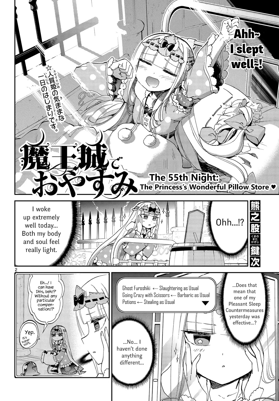 Maou-jou de Oyasumi Chapter 55 page 2 - Chapter 55: The Princess's Wonderful Pillow Store