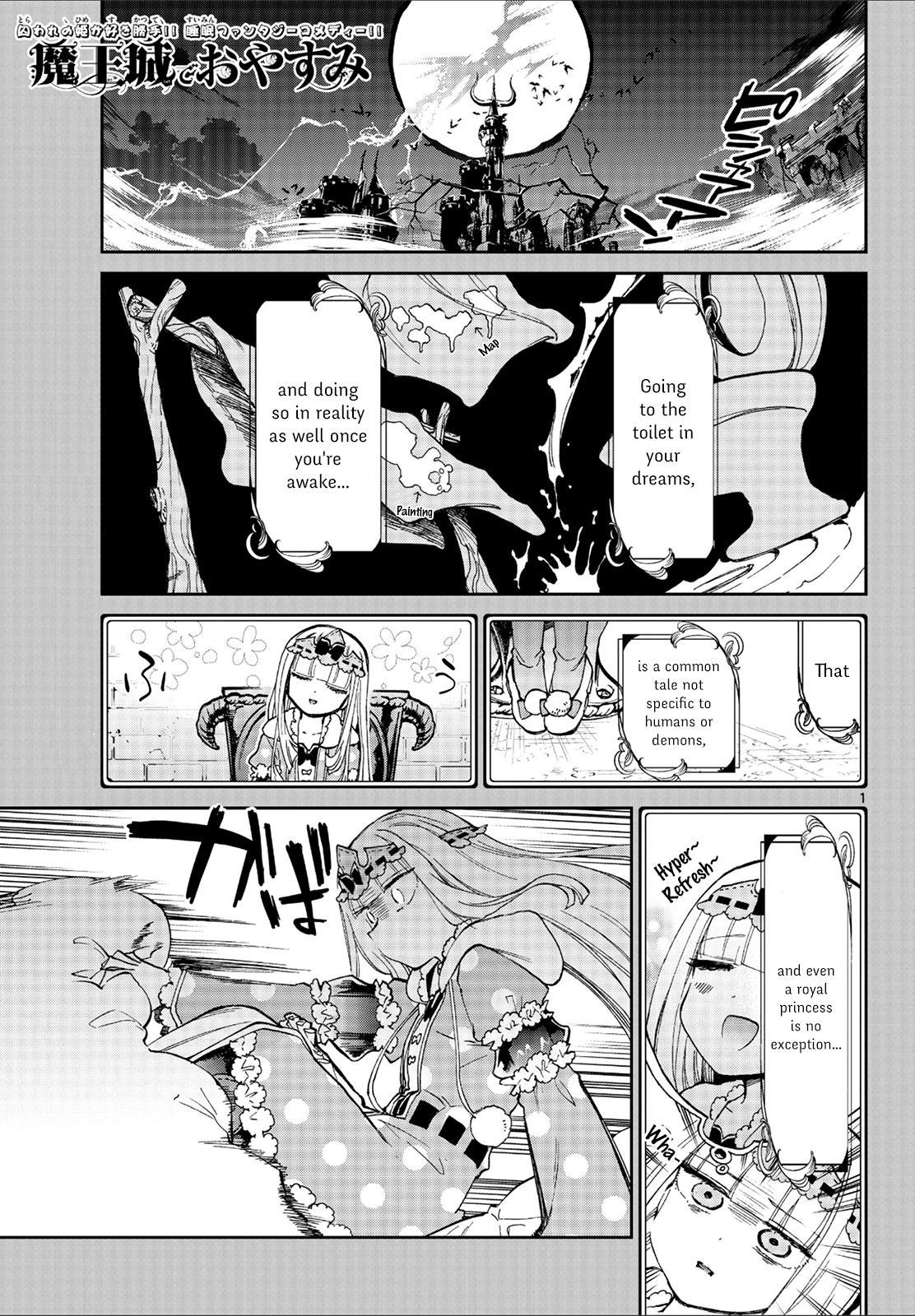Maou-jou de Oyasumi Chapter 56 page 1 - Chapter 56: The Flower Garden Lying Beyond Perseverance