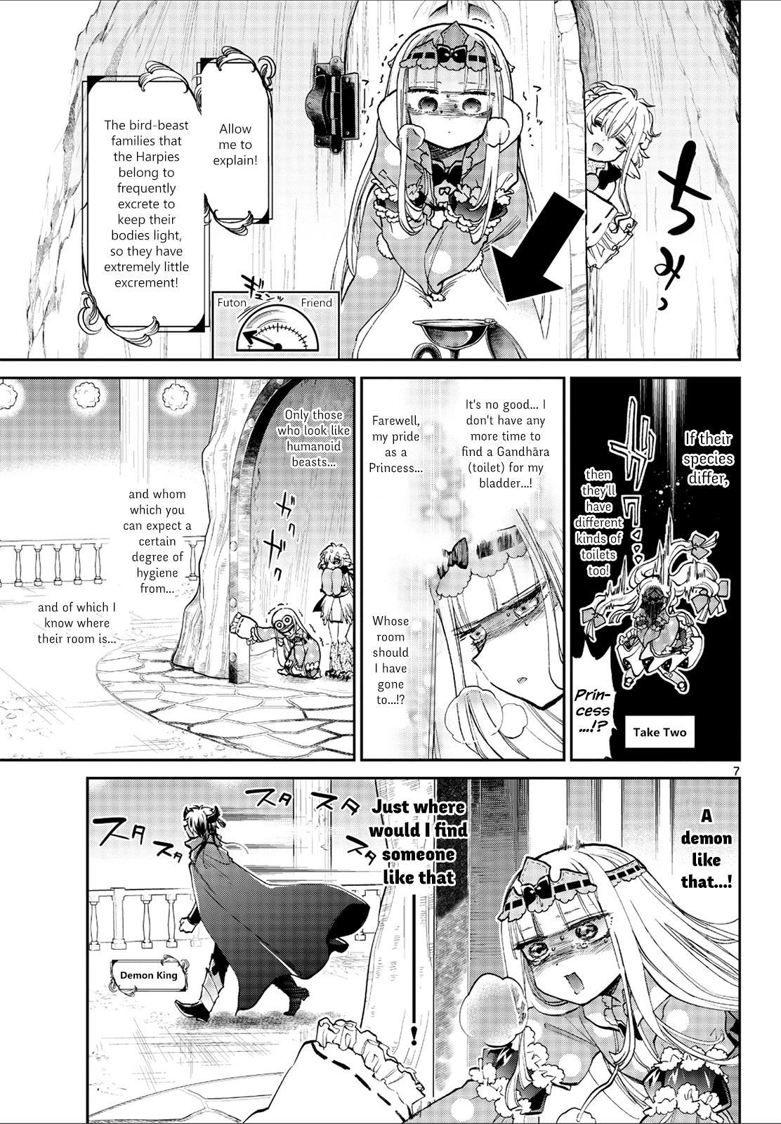 Maou-jou de Oyasumi Chapter 56 page 7 - Chapter 56: The Flower Garden Lying Beyond Perseverance