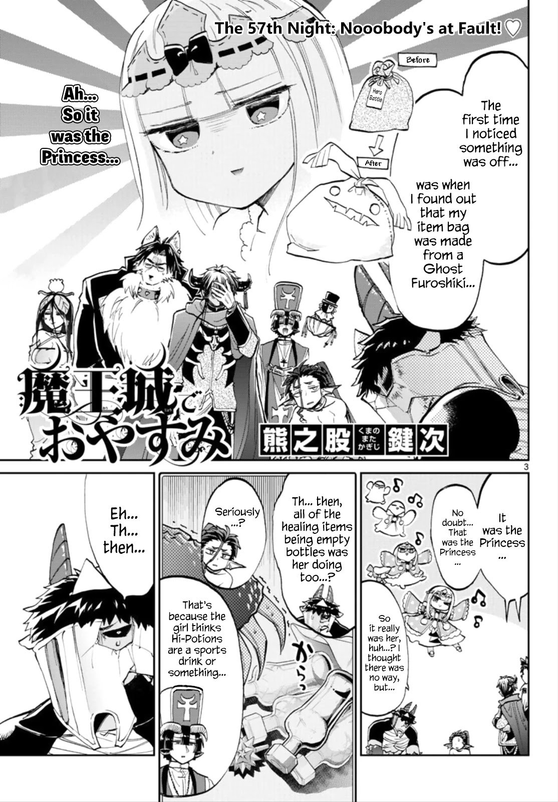 Maou-jou de Oyasumi Chapter 57 page 3 - Chapter 57: Nooobody's At Fault! ♥