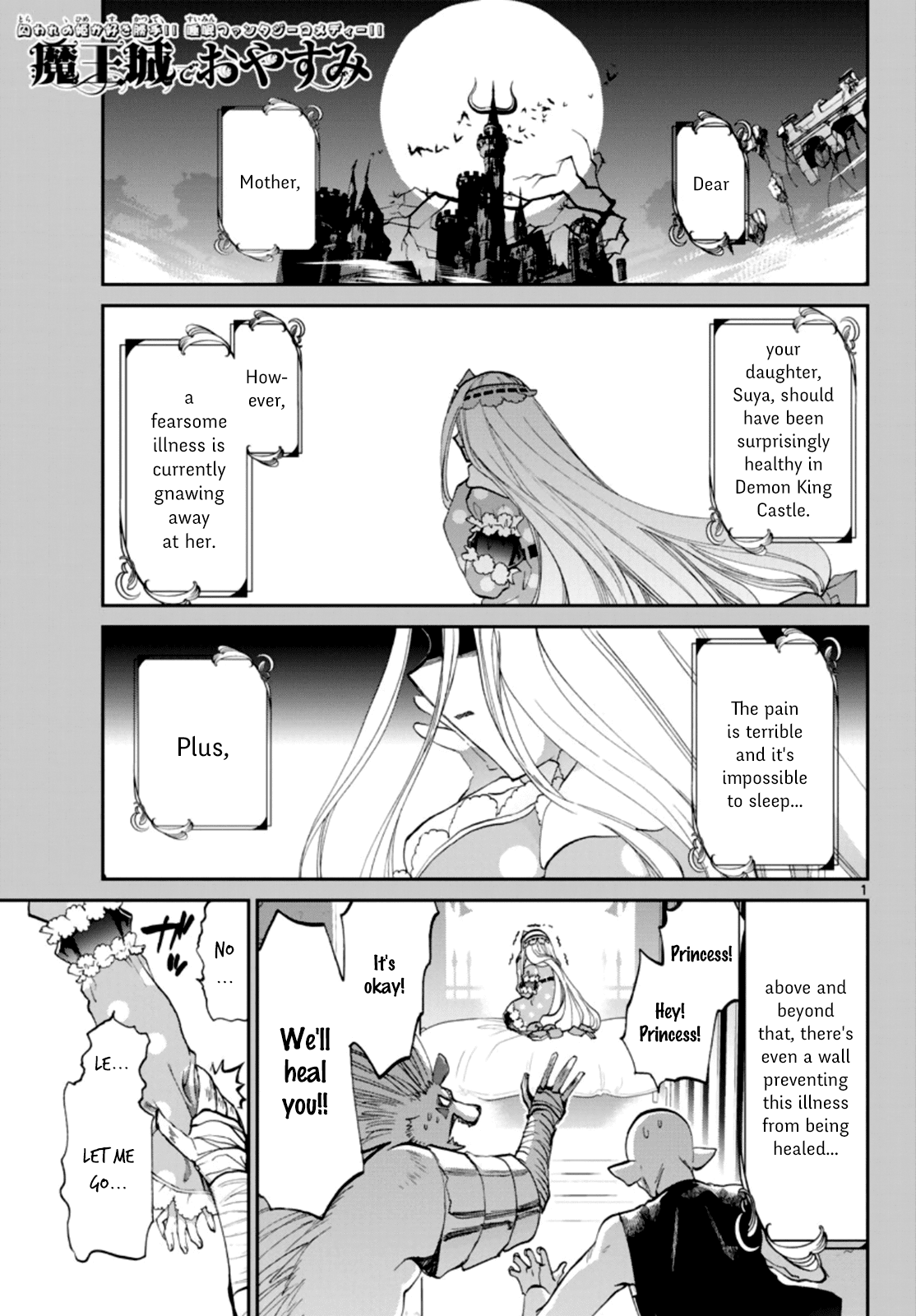 Maou-jou de Oyasumi Chapter 58 page 1 - Chapter 58: The Princess's Sensitive Mouth
