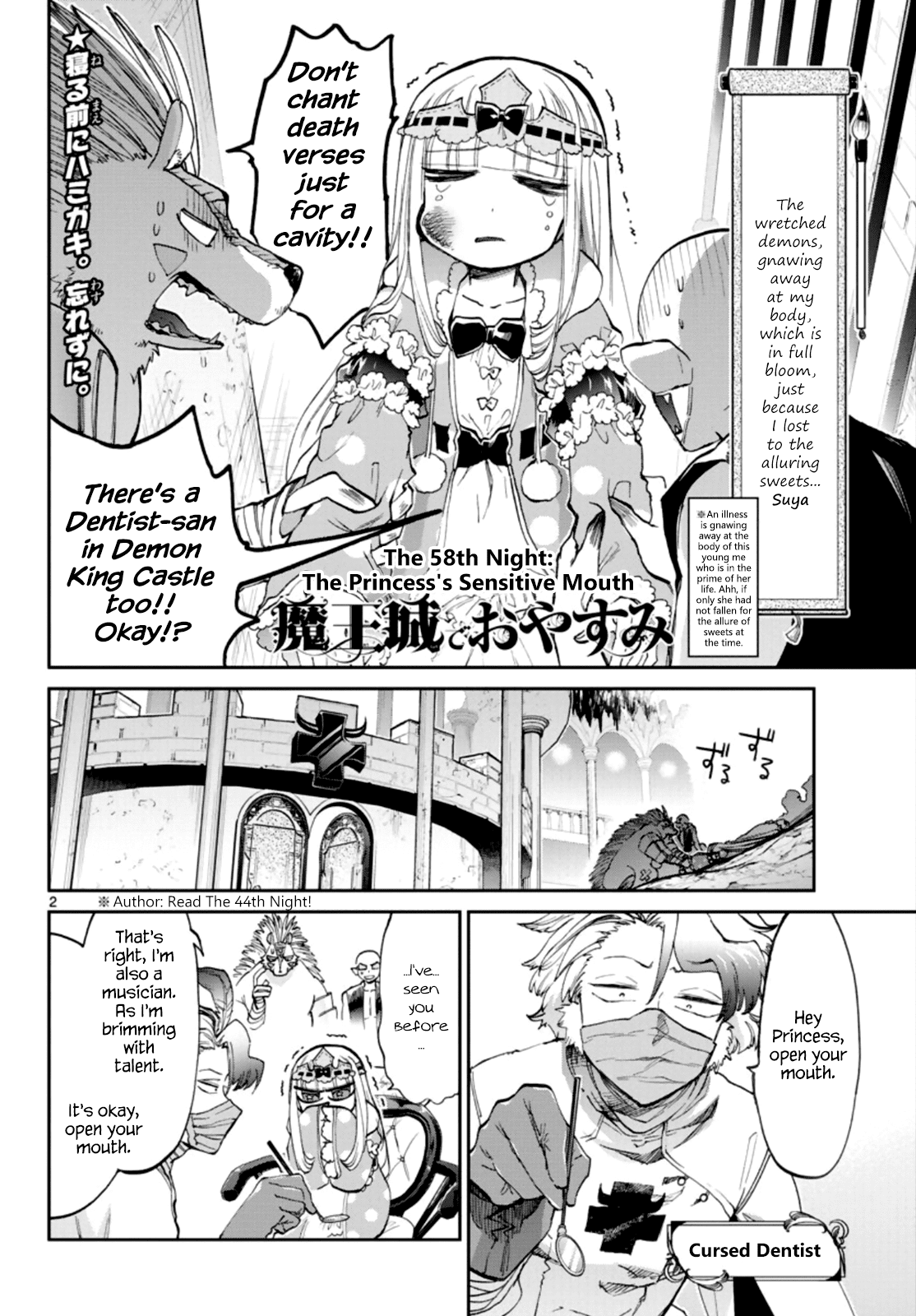 Maou-jou de Oyasumi Chapter 58 page 2 - Chapter 58: The Princess's Sensitive Mouth