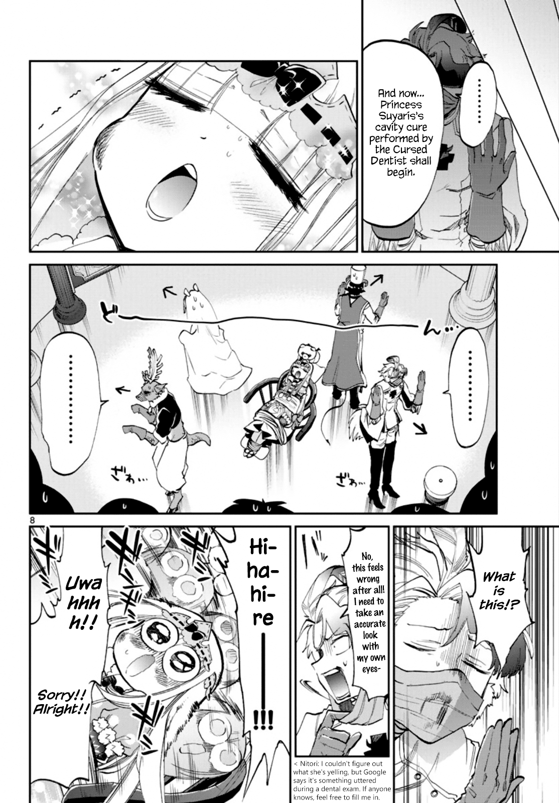 Maou-jou de Oyasumi Chapter 58 page 8 - Chapter 58: The Princess's Sensitive Mouth