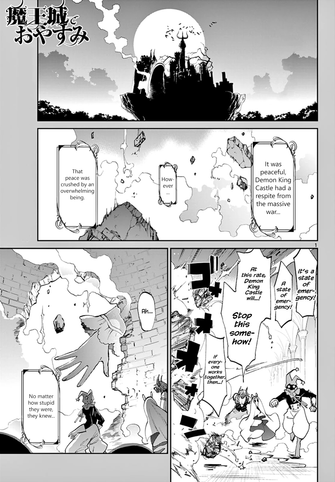 Maou-jou de Oyasumi Chapter 59 page 1 - Chapter 59: Super-Sized for Demon King Castle