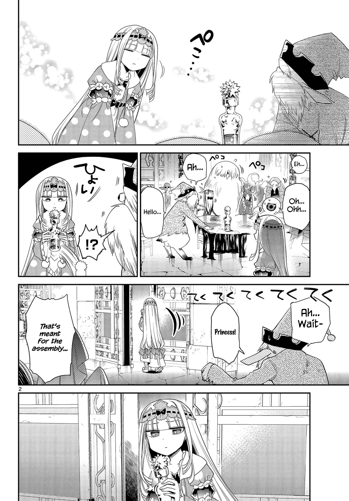 Maou-jou de Oyasumi Chapter 6 page 2 - Chapter 6: Keep Howling at the Moon