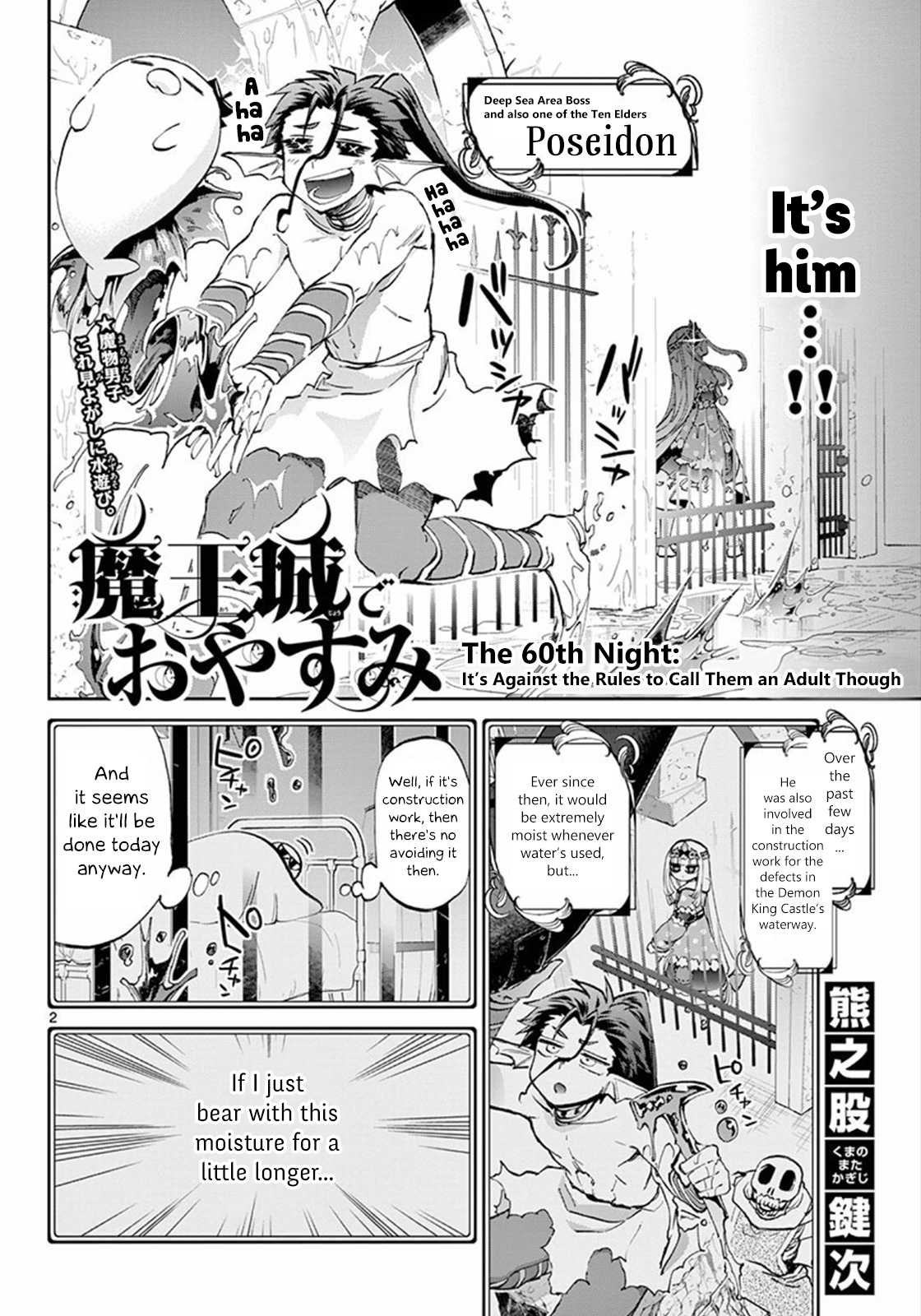 Maou-jou de Oyasumi Chapter 60 page 2 - Chapter 60: It's Against the Rules to Call Them an Adult Though