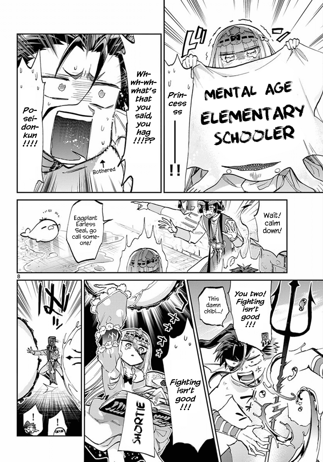 Maou-jou de Oyasumi Chapter 60 page 8 - Chapter 60: It's Against the Rules to Call Them an Adult Though