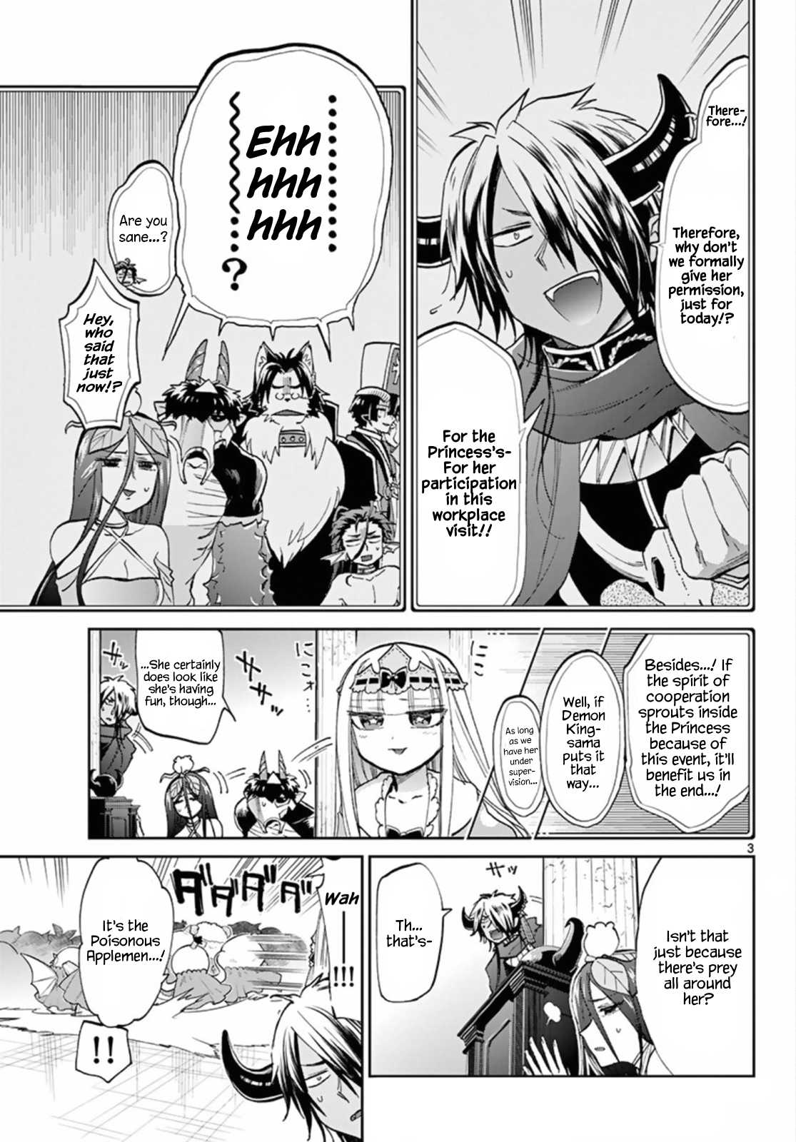 Maou-jou de Oyasumi Chapter 62 page 3 - Chapter 62