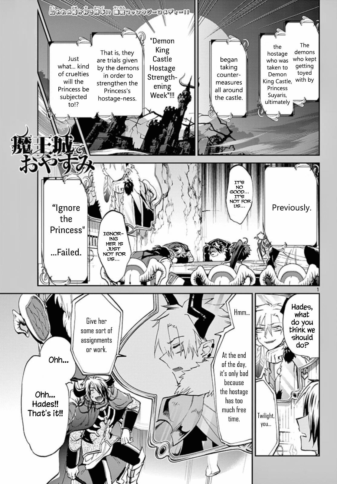 Maou-jou de Oyasumi Chapter 64 page 1 - Chapter 64: The Black Full-Time Princess