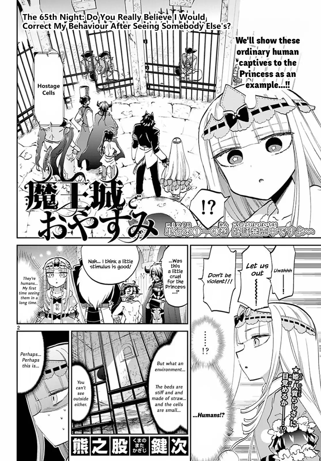 Maou-jou de Oyasumi Chapter 65 page 2 - Chapter 65