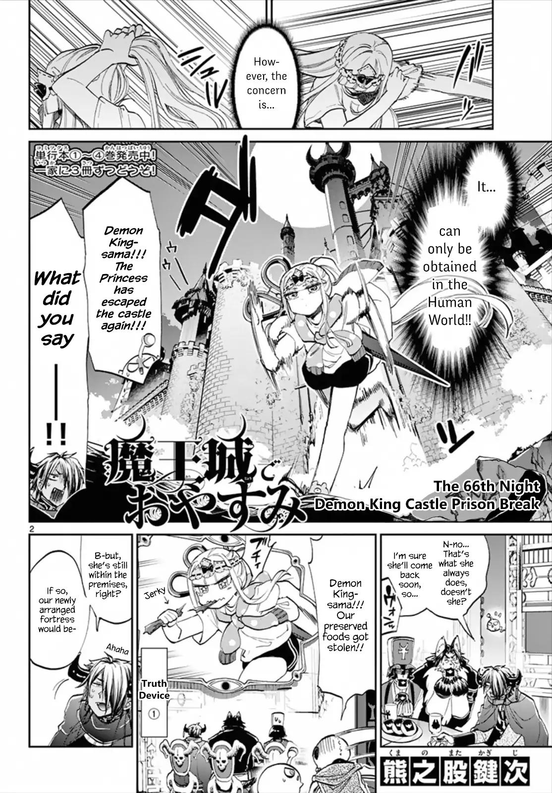 Maou-jou de Oyasumi Chapter 66 page 2 - Chapter 66