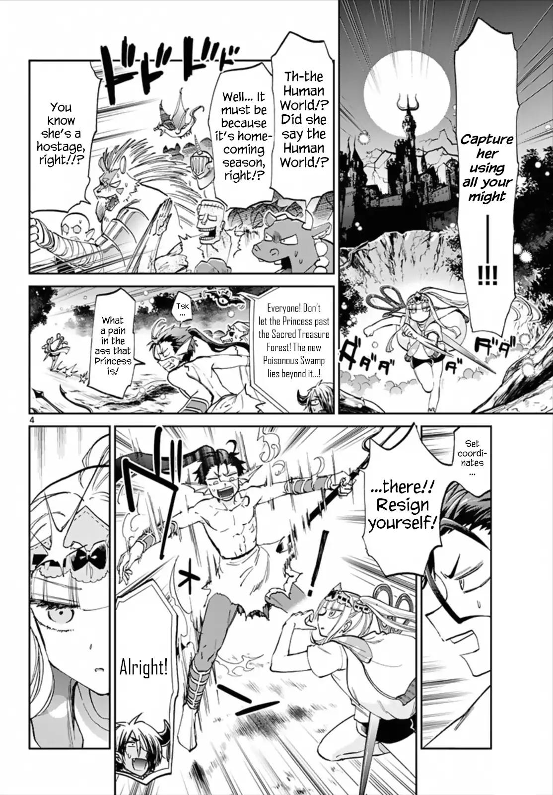 Maou-jou de Oyasumi Chapter 66 page 4 - Chapter 66