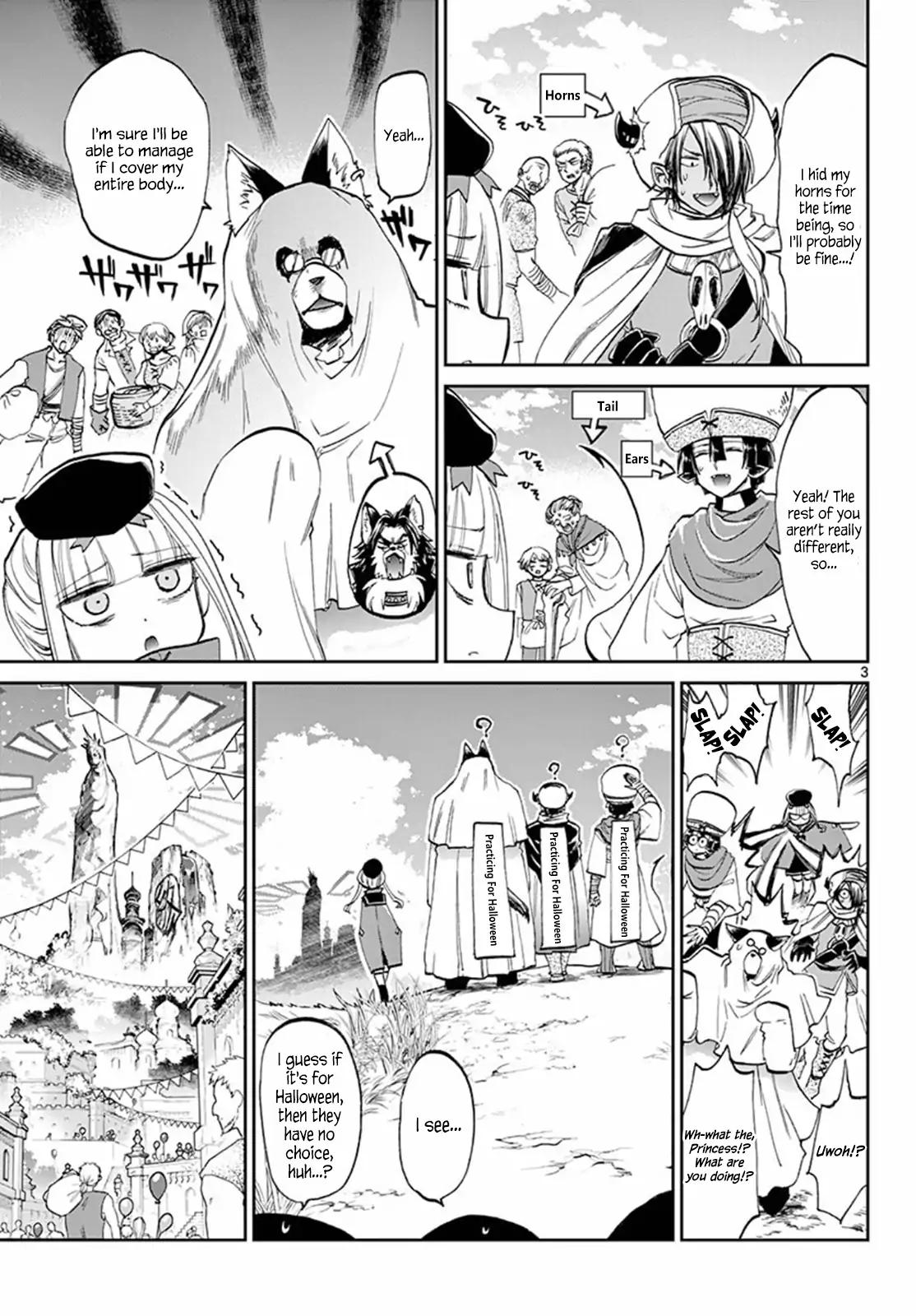 Maou-jou de Oyasumi Chapter 67 page 3 - Chapter 67