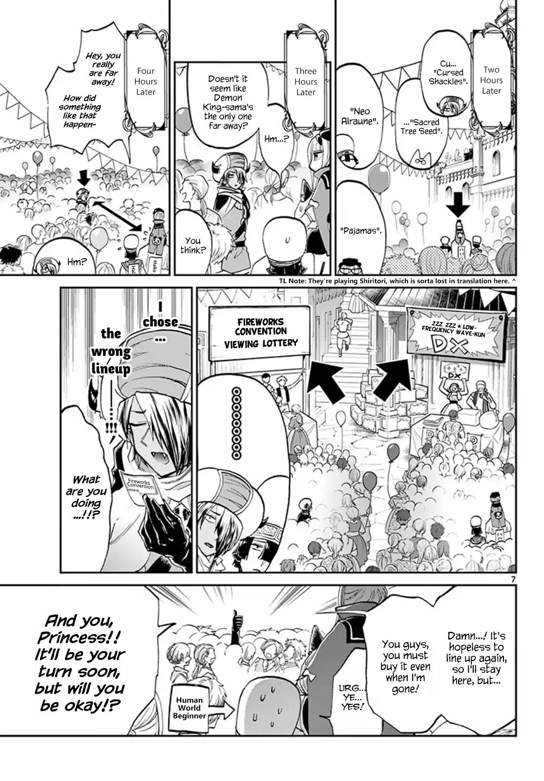 Maou-jou de Oyasumi Chapter 67 page 7 - Chapter 67