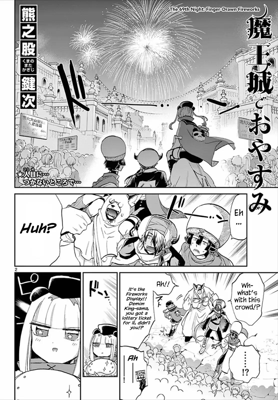 Maou-jou de Oyasumi Chapter 68 page 2 - Chapter 68