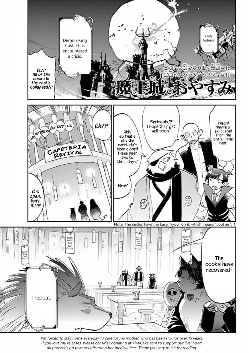 Maou-jou de Oyasumi Chapter 69 page 1 - Chapter 69