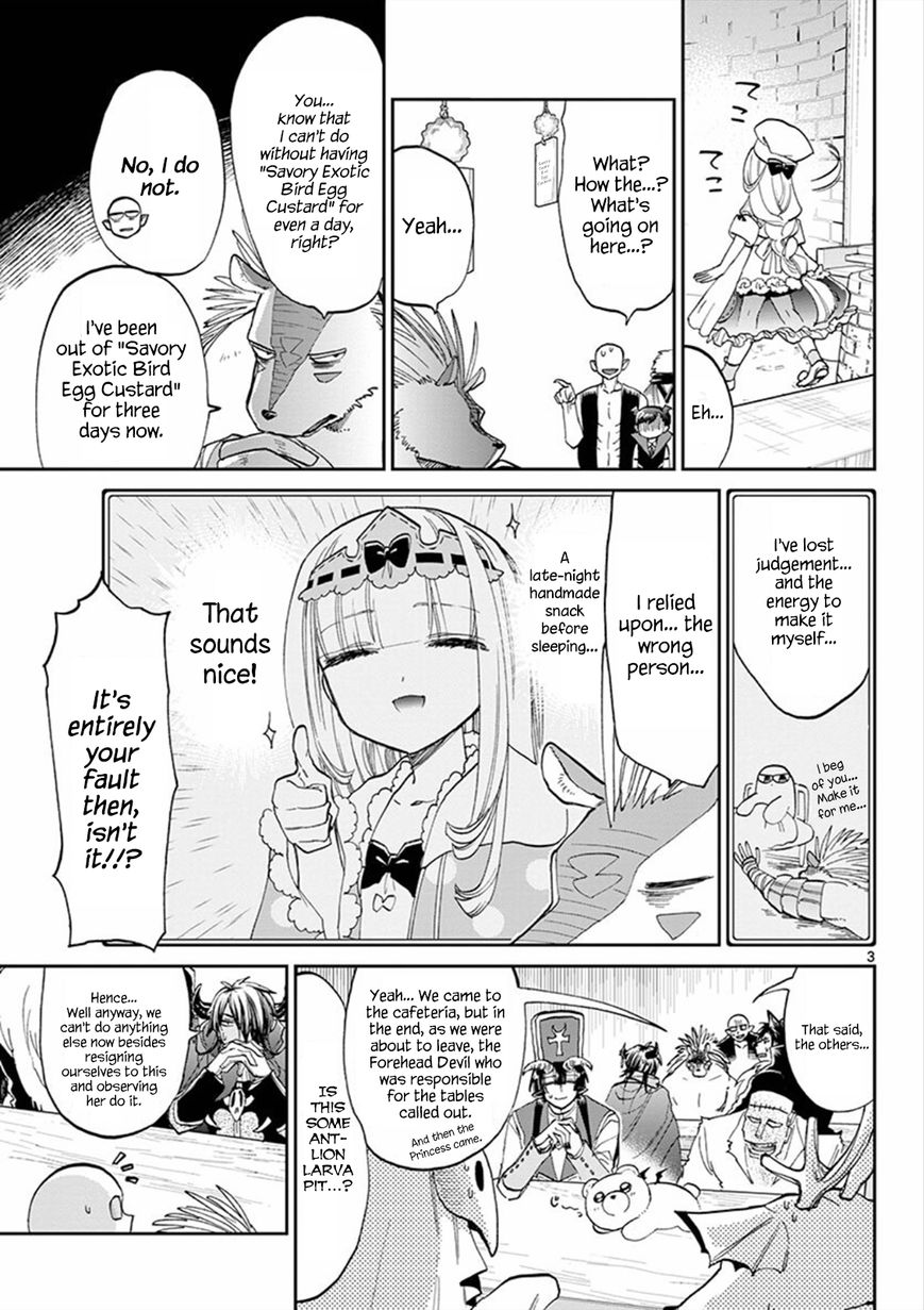 Maou-jou de Oyasumi Chapter 69 page 3 - Chapter 69