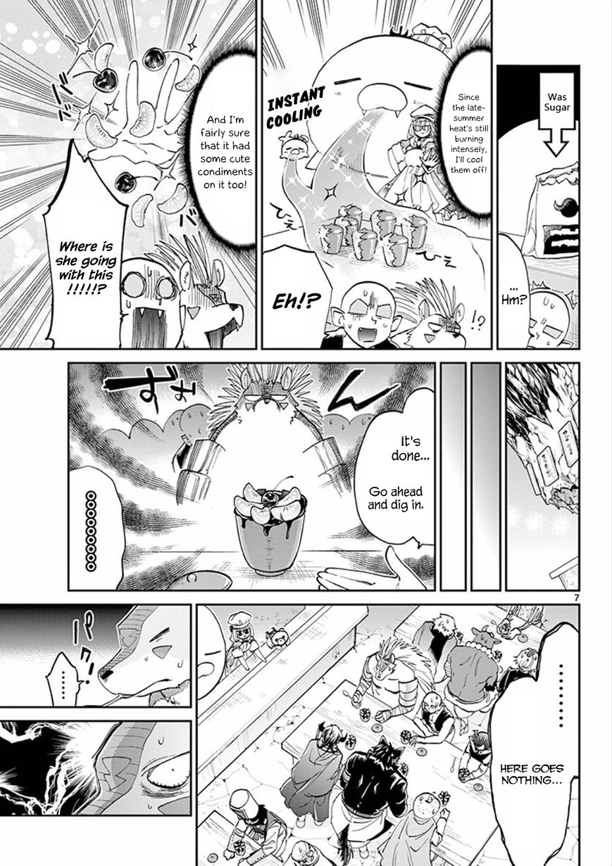 Maou-jou de Oyasumi Chapter 69 page 7 - Chapter 69