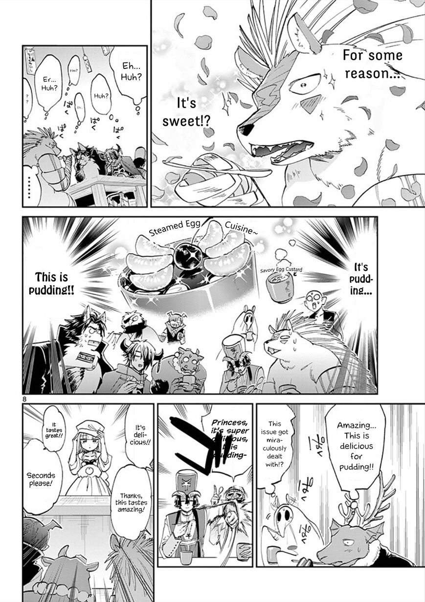Maou-jou de Oyasumi Chapter 69 page 8 - Chapter 69