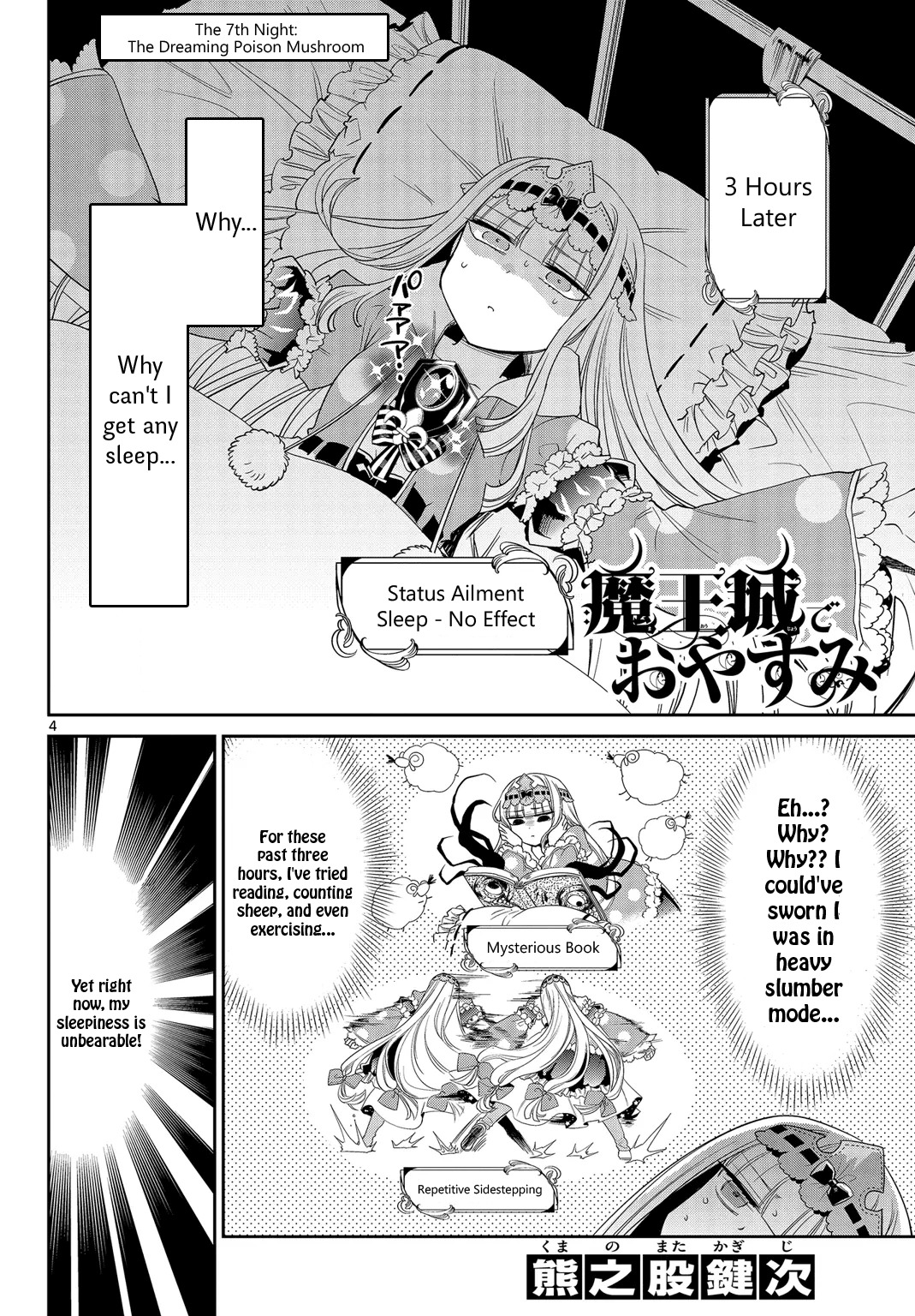 Maou-jou de Oyasumi Chapter 7 page 4 - Chapter 7: The Dreaming Poison Mushroom