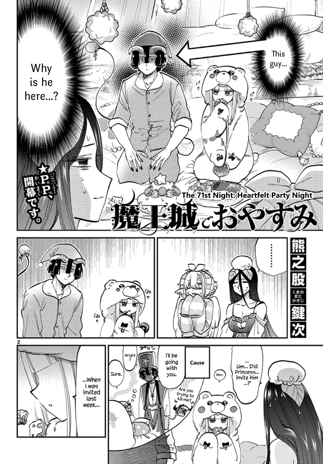 Maou-jou de Oyasumi Chapter 71 page 2 - Chapter 71: Heartfelt Party Night