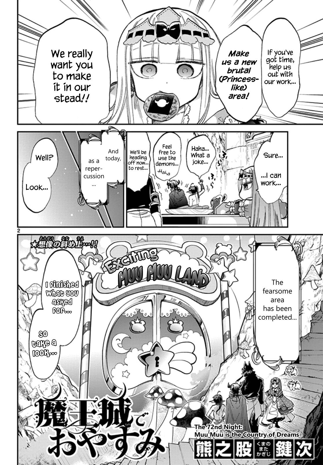 Maou-jou de Oyasumi Chapter 72 page 2 - Chapter 72: Muu Muu is the Country of Dreams