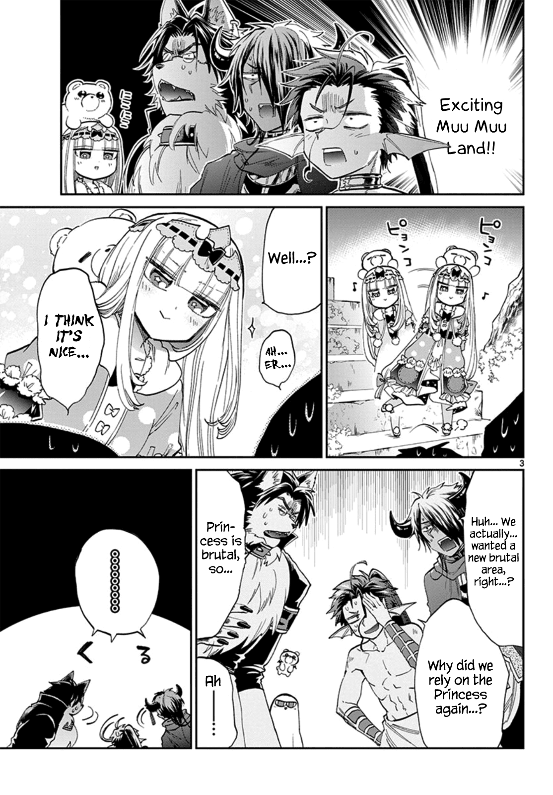Maou-jou de Oyasumi Chapter 72 page 3 - Chapter 72: Muu Muu is the Country of Dreams