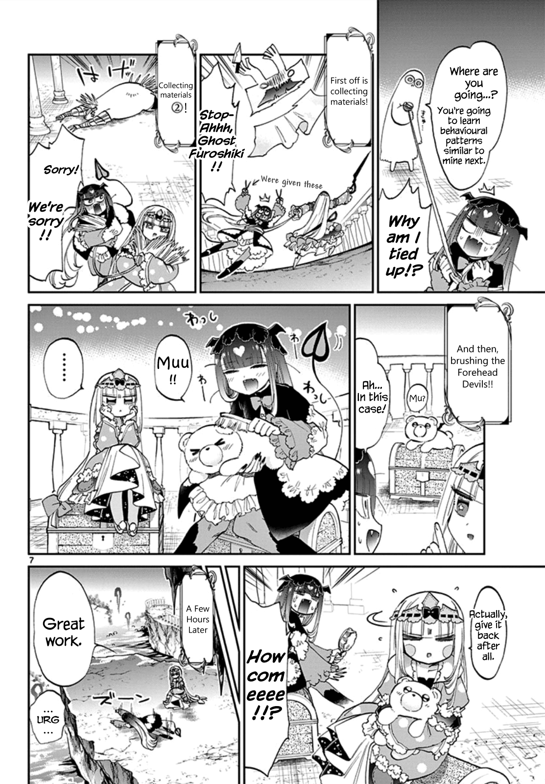 Maou-jou de Oyasumi Chapter 74 page 7 - Chapter 74: Do Your Best Doppelgänger Succyun!