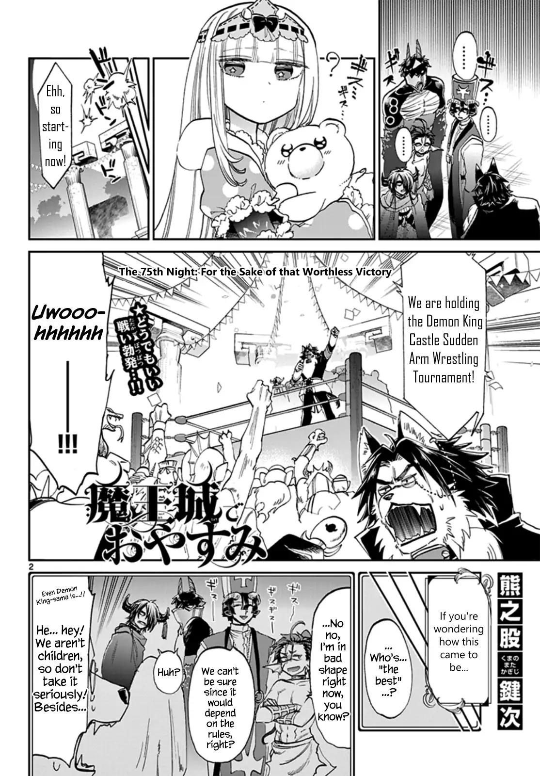 Maou-jou de Oyasumi Chapter 75 page 2 - Chapter 75