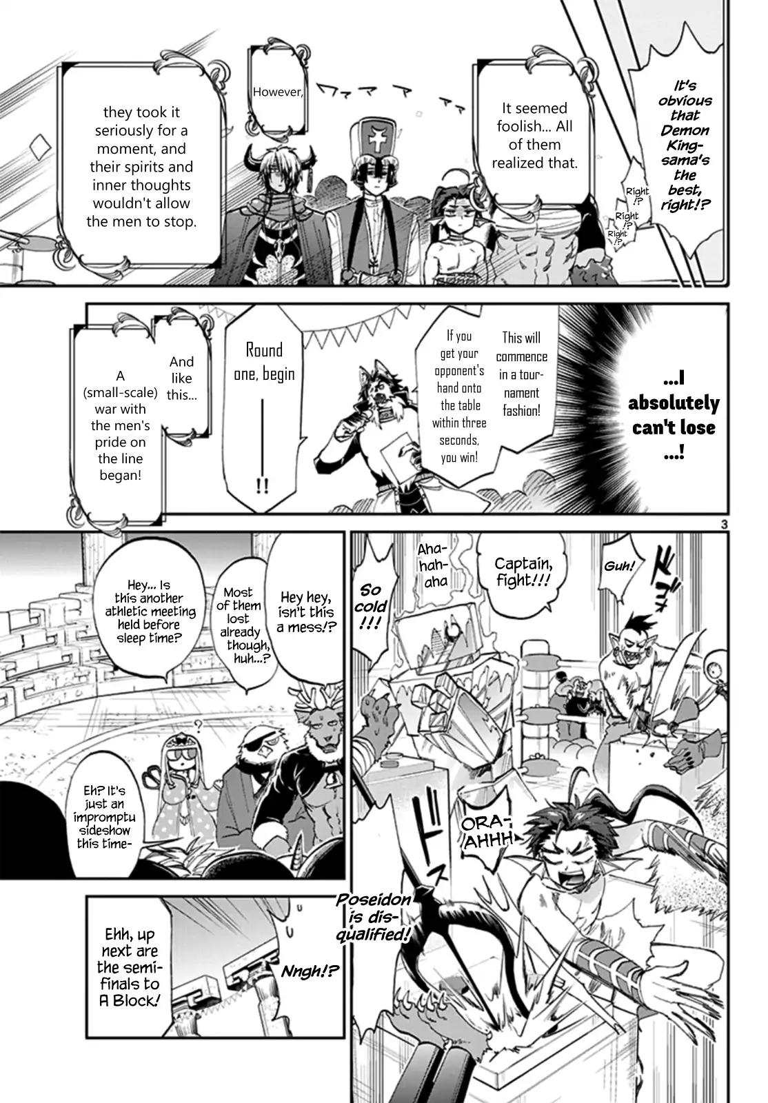 Maou-jou de Oyasumi Chapter 75 page 3 - Chapter 75