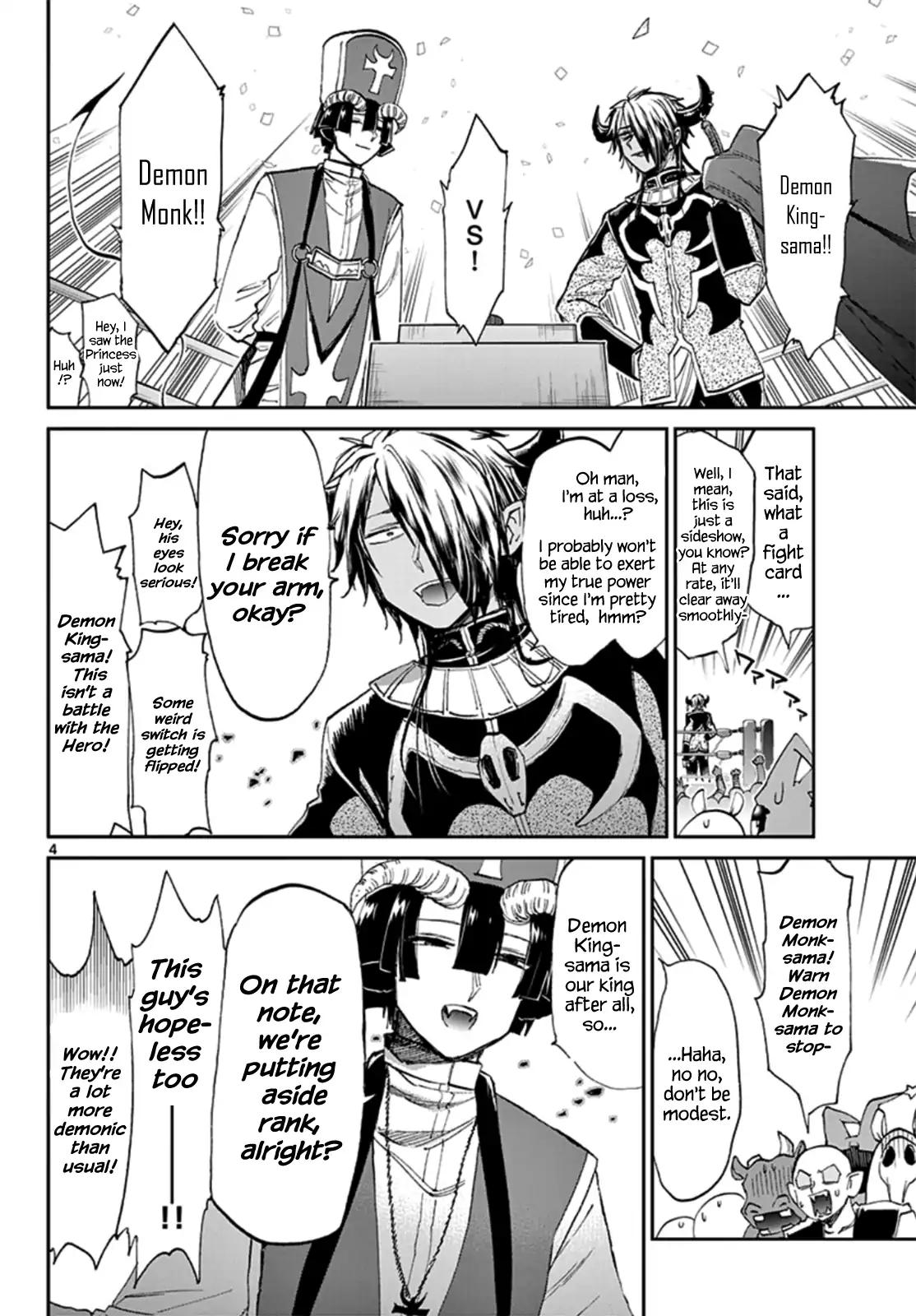 Maou-jou de Oyasumi Chapter 75 page 4 - Chapter 75