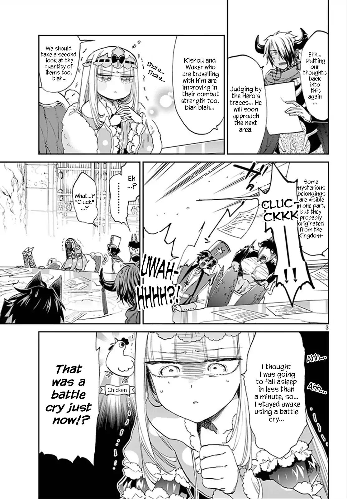 Maou-jou de Oyasumi Chapter 76 page 3 - Chapter 76