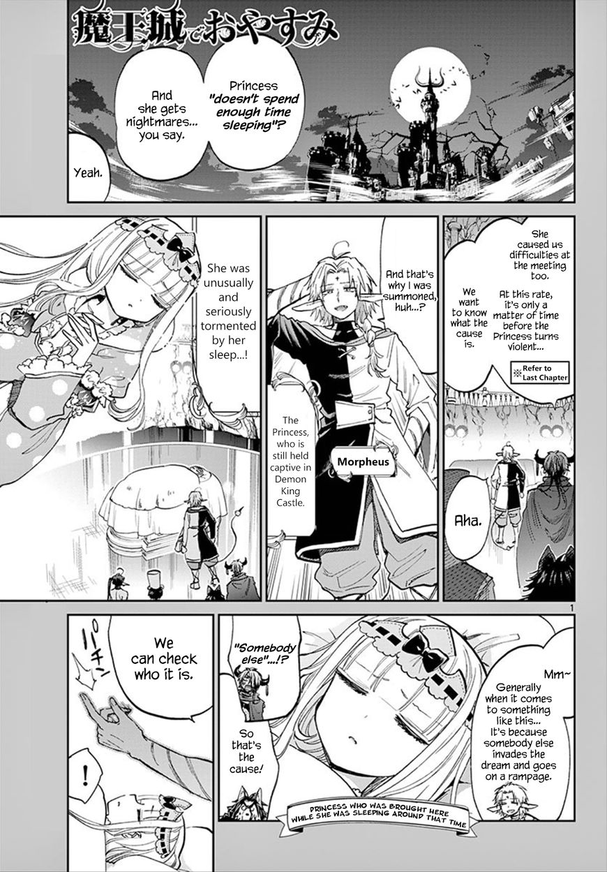 Maou-jou de Oyasumi Chapter 77 page 1 - Chapter 77