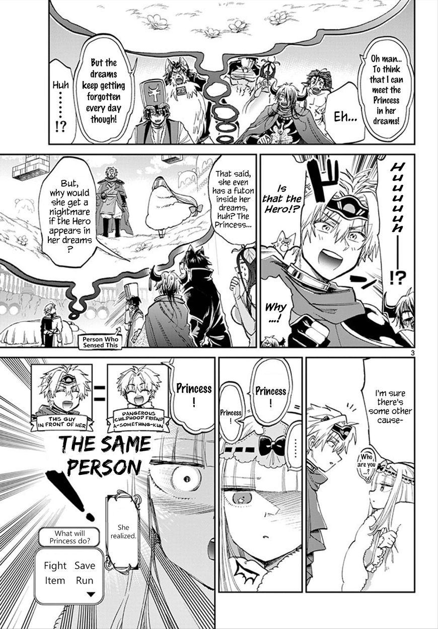 Maou-jou de Oyasumi Chapter 77 page 3 - Chapter 77