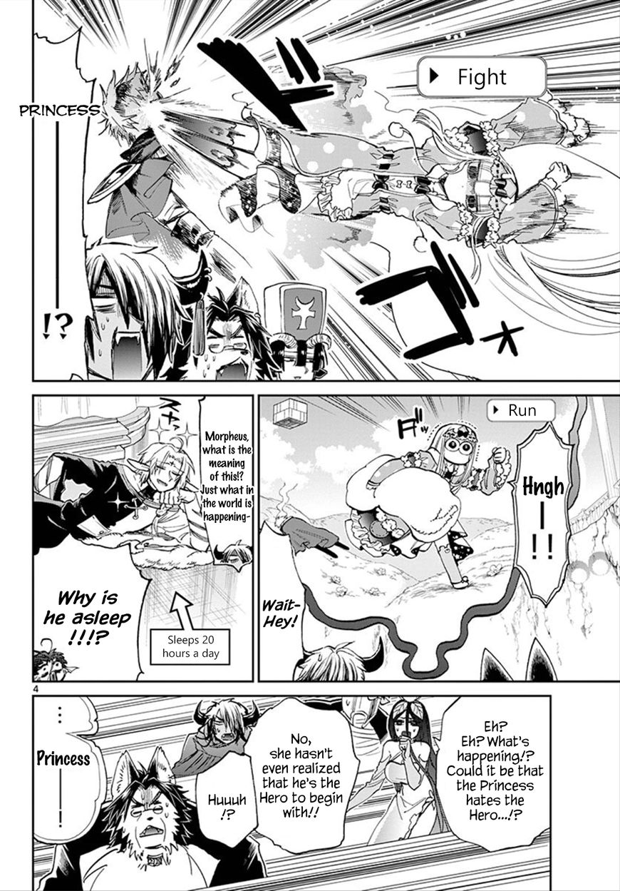 Maou-jou de Oyasumi Chapter 77 page 4 - Chapter 77