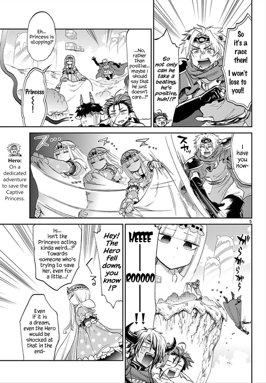 Maou-jou de Oyasumi Chapter 77 page 5 - Chapter 77