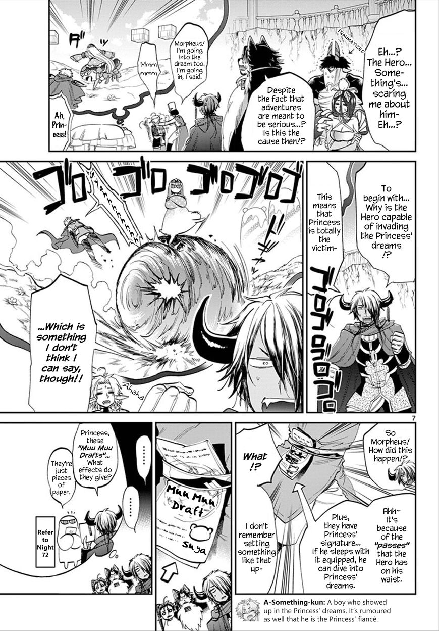 Maou-jou de Oyasumi Chapter 77 page 7 - Chapter 77