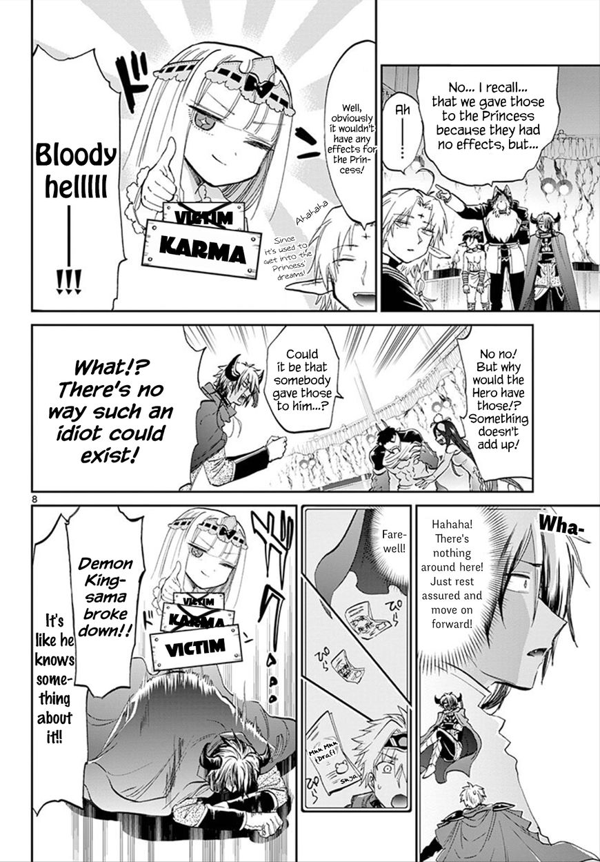 Maou-jou de Oyasumi Chapter 77 page 8 - Chapter 77