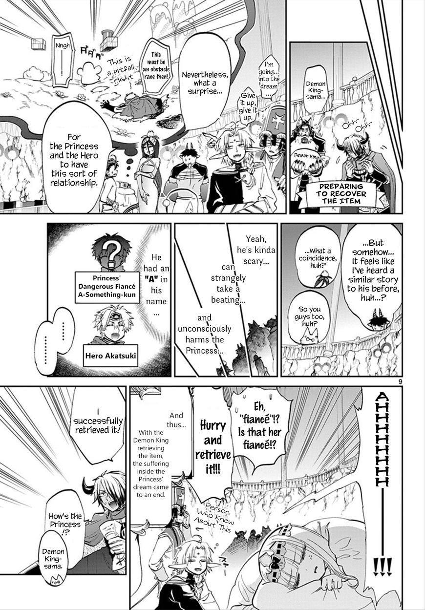Maou-jou de Oyasumi Chapter 77 page 9 - Chapter 77