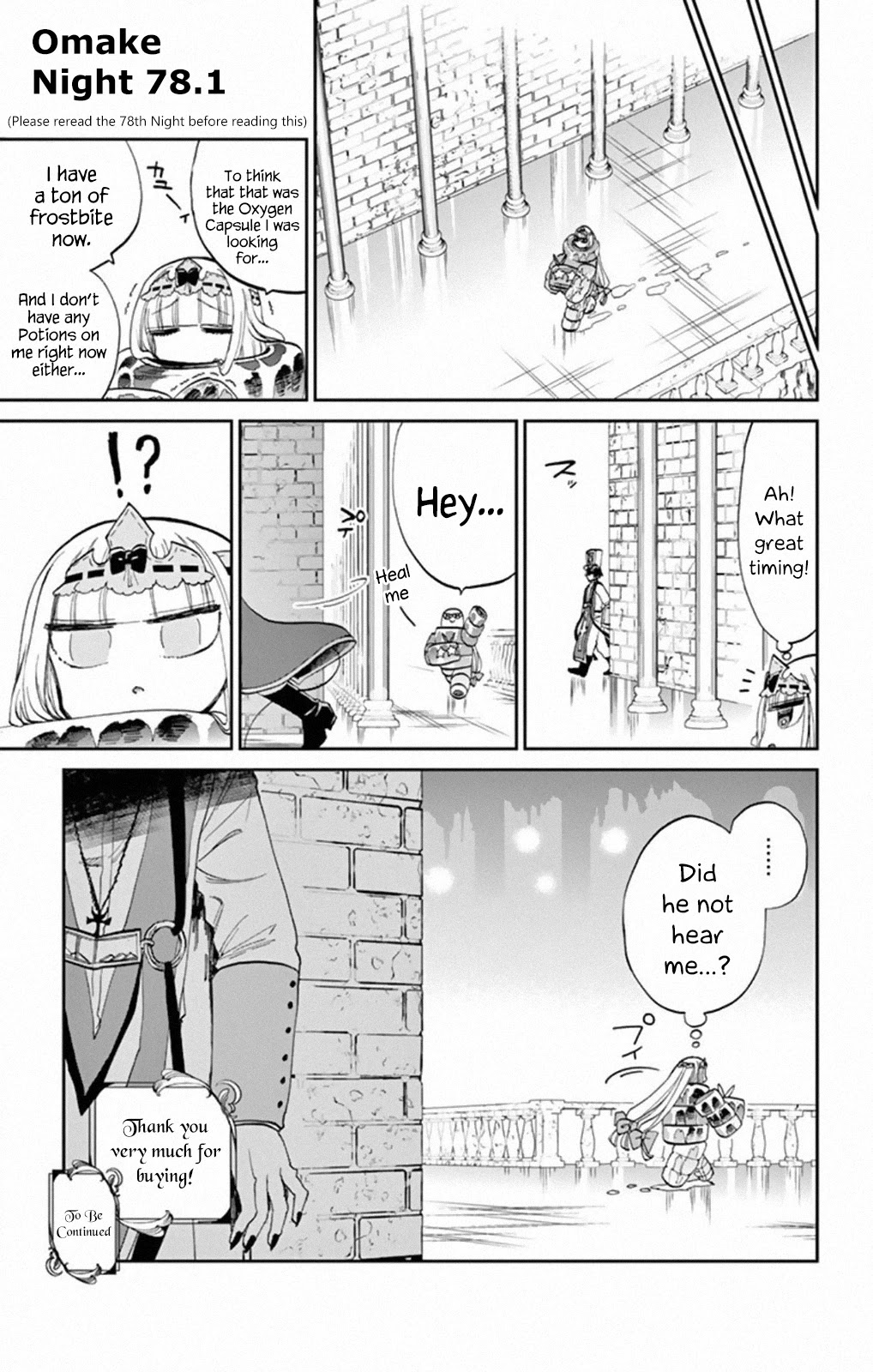 Maou-jou de Oyasumi Chapter 78.1 page 1 - Chapter 78.1: Omake