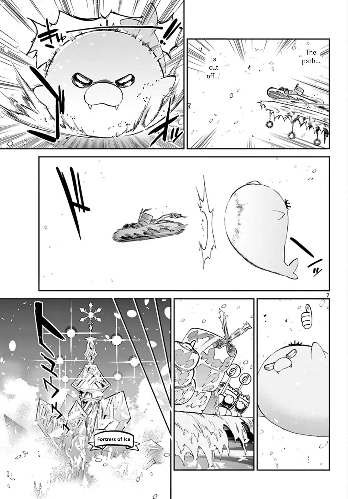 Maou-jou de Oyasumi Chapter 78 page 8 - Chapter 78