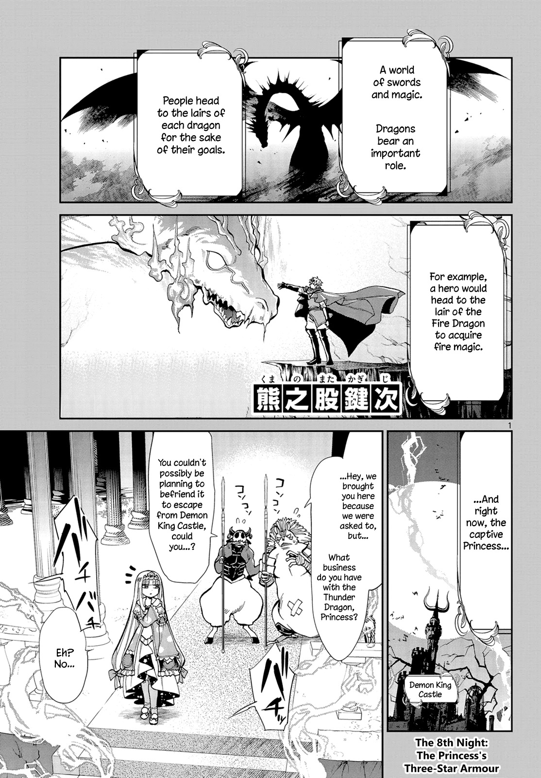 Maou-jou de Oyasumi Chapter 8 page 1 - Chapter 8: The Princess's Three-Star Armour